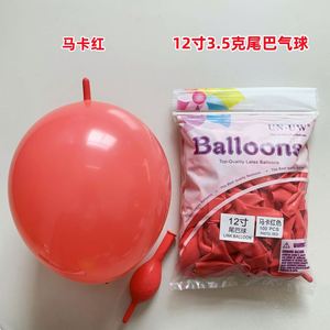 Ballons en caoutchouc écologiques grand format pour impression typographique, 12 pouces, 100 pièces par paquet, pour UW HRT-12-3.5, vente en gros rapide - Product Image 3