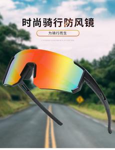 Gafas de Sol Deportivas para Ciclismo al Aire Libre para Adultos, Modelo YD901, <span class=keywords><strong>con</strong></span> Montura TR sin Aro, Lentes Polarizadas <span class=keywords><strong>con</strong></span> Protección UV400, Talla 68-22-164 - Product Image 3