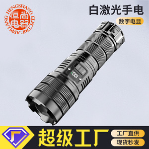 Zoom <b>Flashlight</b> Digital Display 6600mAh Rechargeable Aluminum Alloy <b>LED</b> Outdoor High Intensity - Product Image 5