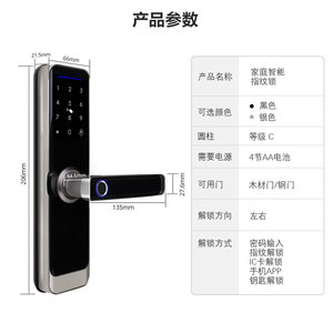 Tuya Smart Door Lock With Fingerprint And Password Control Via Tuya App Zigbee Home Security - Product Image 5