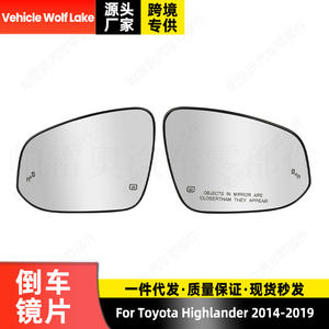 Cristal de Espejo Lateral para Toyota Highlander 2014-2019 con Almohadilla Antivaho, Pieza de Repuesto 87931-0E150 87961-0E140 - Product Image 4