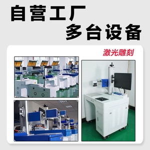 Service de gravure laser et de sérigraphie pour la personnalisation de logos, codes-barres et codes QR sur métal et acier inoxydable, Shenzhen Local - Product Image 5