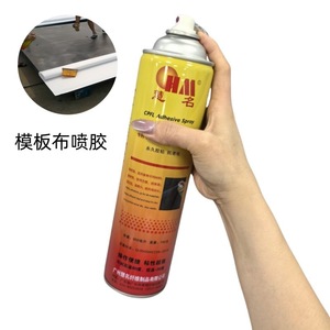 Adhesivo en aerosol para telas Huiming Template de 900 ml, unión permanente y fuerte para uso en geotextiles y telas. - Product Image 1