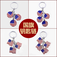 Porte-clés personnalisé en forme d'ours, porte-clé en métal, souvenir de voyage, drapeau américain, rouge, promotion