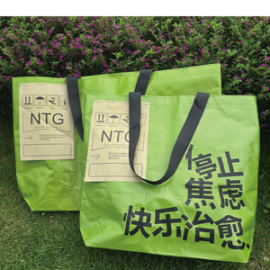 ถุงผ้าพีพี<span class=keywords><strong>มือ</strong></span><span class=keywords><strong>สอง</strong></span>ผ้าสีไม่ทอรีไซเคิลสีสันสดใสพิมพ์โลโก้ตามสั่งใช้ซ้ำได้ - Product Image 2