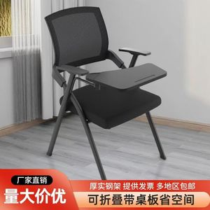 Silla de Conferencia Plegable con Tablero de Escritura, Silla de Oficina para Sala de Reuniones, Todo en Uno - Product Image 4