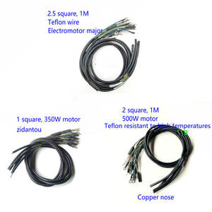 電気自動車用 BLDC モーターライン 1 平方メートル/2 平方メートル/2.5 平方メートル 高温耐性 1 メートル長さ 350W800W1000W エンジン用 - Product Image 4