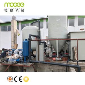 <strong>Mooge</strong> Tech waste water treatment <strong>filter</strong> system 5t-20t/hr manufacturing plant free spare parts - Product Image 6
