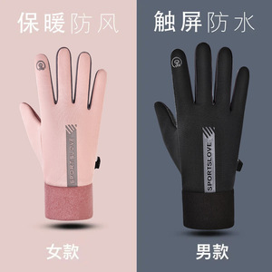 ถุงมืออเนกประสงค์สำหรับกิจกรรมกลางแจ้ง แบบ unisex สำหรับฤดูใบไม้ร่วงและฤดูหนาว บุด้วยผ้าฟลีซอุ่นๆ รองรับหน้าจอสัมผัส กันน้ำ เหมาะสำหรับปั่นจักรยาน - Product Image 3