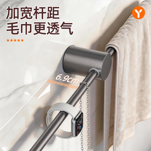 Minimalist Towel Rack Aluminum Alloy Self-Adhesive Wall Mounted Gunmetal Gray Single Bar Bathroom Storage Shelf - Product Image 2