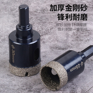 Hole Saw <b>Tile</b> <b>Drill</b> <b>Bit</b> 30 Mm Carbide Tipped For Marble Ceramic Glass - Product Image 1
