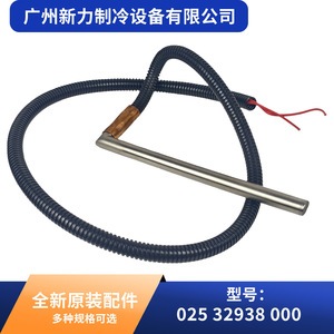 Elemento Calefactor Original 025 32938 000 de Acero Inoxidable, Flexible y Redondo, Pieza de HVAC para Unidad de Aire Acondicionado Central - Product Image 5