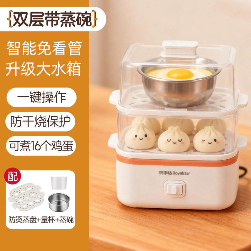 Square Double-Layer Stainless Steel Steaming Bowl