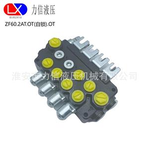 Chariot élévateur électrique série Lixin ZF60 - Valve hydraulique spécifique aux chariots élévateurs Conforme à la réglementation - Product Image 2