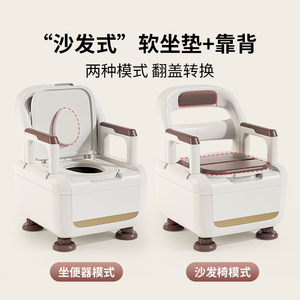 Asiento de Inodoro Portátil para Ancianos y Pacientes, Capacidad de Carga de 150 kg, Cómodo para Uso en Interiores, Material Plástico - Product Image 2
