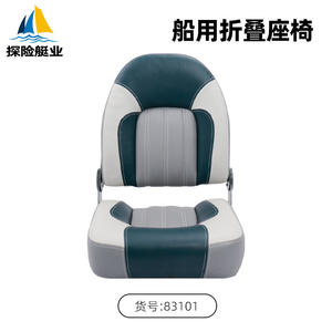 Chaise de pêche pliable en alliage d'aluminium personnalisée, dossier haut, siège rembourré doux, protection solaire, résistante aux vagues - Product Image 2