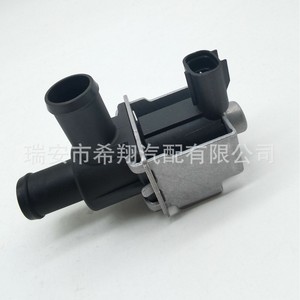 Válvula Solenoide Mazda K5T465486, Válvula de Control de Plástico para Uso Automotriz - Product Image 1