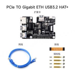 Adaptador PCIe a USB 3.2 Gen1 / 2.5G ETH / M.2 NVMe para Raspberry Pi 5, Compatible con el Protocolo NVMe y Unidades de Estado Sólido M.2 - Product Image 6