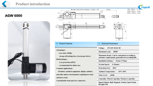 IP43 ब्रश डीसी 24v रैखिक एक्ट्यूएटर और इलेक्ट्रिक साइकिल के लिए मिमी स्ट्रोक के साथ 100 मिमी स्ट्रोक - Product Image 6