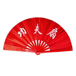 <span class=keywords><strong>Abanico</strong></span> Plegable Tradicional Chino de Tai Chi, <span class=keywords><strong>Abanico</strong></span> de Kung Fu de Bambú, <span class=keywords><strong>Abanico</strong></span> de Taiji, Precio de Fábrica al por Mayor - Product Image 5