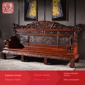 Madera de Dalbergia Roja China Microcóncava Legendaria y Espléndida, Tronco Entero Neoclásico con Unión de Mortaja y Espiga, para Almacenamiento, Zhejiang Splendid - Product Image 1