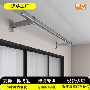 Aluminum Alloy Fixed Clothes Drying Rod <b>Wall</b> Mounted Single Bar Rust Proof Corrosion Resistant Clothing <b>Storage</b> <b>Hanging</b> Rack - Product Image 5
