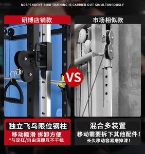 Máquina de entrenamiento de fuerza integral, equipo de Fitness de jaula de sentadillas, <span class=keywords><strong>Flybird</strong></span>, venta al por mayor de fábrica - Product Image 5