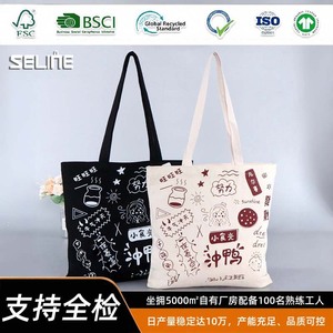 Canvas Tote Bag Large Size Artistic Print Student Shoulder Bag For Daily Use - Product Image 2