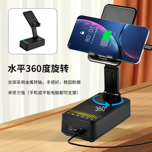 Multifunctional Phone Stand With Speaker And Power Bank Desktop Folding Portable Bluetooth Speaker Rotating <b>Holder</b> For <b>Tablet</b> - Product Image 2