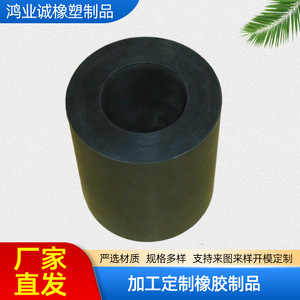415 Rubber Spring Buffer Block Circular <b>Vibrating</b> Screen Parts NBR Material Custom Made Size 656 - Product Image 5