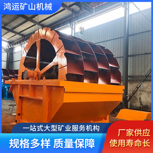 Wheel Bucket Sand <b>Washer</b> Ac Motor Industrial Sand Washing Equipment For Sand Processing Plant - Product Image 5