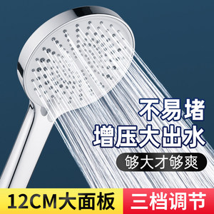 Cabezal de Ducha de Plástico con Rociador de 12 cm, Panel Grande Presurizado de Alto Flujo, 3 Modos, Boquilla para Baño - Product Image 3