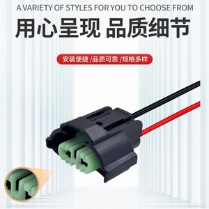 Conectores Automotrices Serie H9 de 2 Posiciones, Plástico Negro, Impermeables, para Cableado de Automóviles - Product Image 2