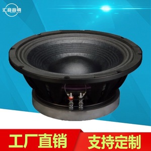 12-inch Mid-Bass <b>Speaker</b> 100-core 600w High Power Professional Audio Stereo - Product Image 2