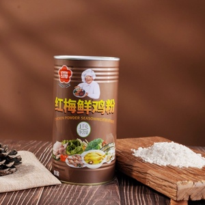 Assaisonnement en poudre de <span class=keywords><strong>poulet</strong></span> 1 kg le plus vendu – Prix usine – Mélange d'<span class=keywords><strong>épice</strong></span>s et d'assaisonnements - Product Image 5