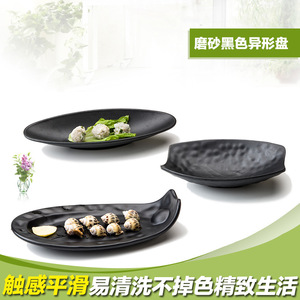 Irregular Black <b>Melamine</b> <b>Plate</b> For Hotel Party Snacks And Cold Dishes - Product Image 3