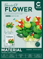 CLC7219-7230 Hyacinth Lotus Sunflower, Tulip Hydrangea Rose Tanaman Pot Mini Partikel Mikro Blok Bangunan Mainan Bunga