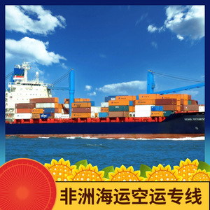 Logística de Hon Hai en África, Transporte de Carga Marítima y Aérea, Servicio de Envío Exprés LCL a África - Product Image 5