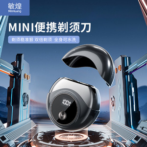 Afeitadora Eléctrica Mini Minhuang, Recargable, Impermeable, Rotativa, Portátil para Viajes, para Hombre - Product Image 1