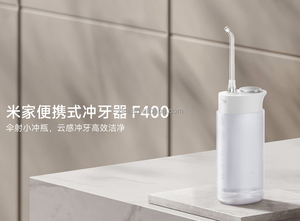 Xiao_mi Mijia F400 <span class=keywords><strong>irrigador</strong></span> <span class=keywords><strong>dental</strong></span> de plástico portátil - Product Image 2