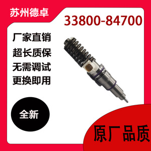 หัวฉีดน้ำมันเชื้อเพลิง 33800-84700 E3.5 ชนิดคอมมอนเรล อะไหล่เครื่องยนต์ดีเซล - Product Image 2