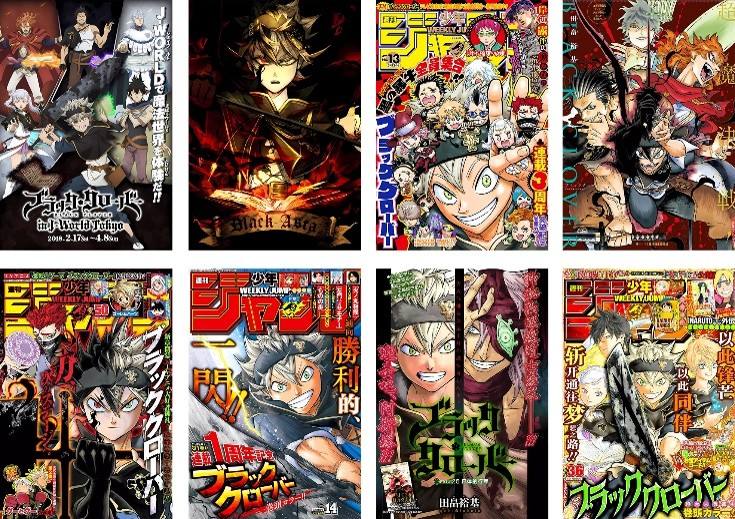 แบล็คโคลเวอร์_V1