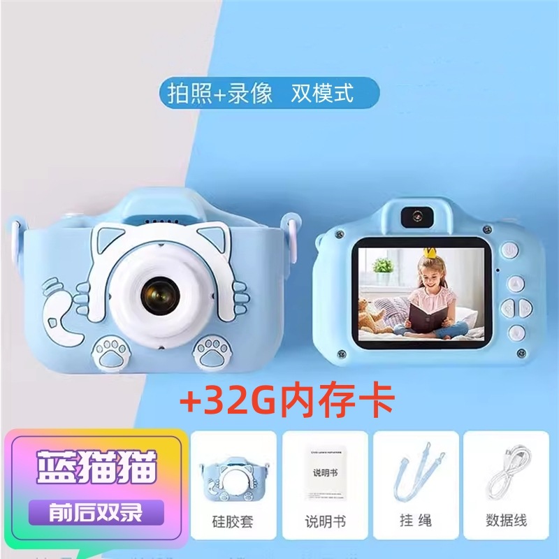 เครื่องอ่านการ์ด Blue Cat รุ่น Double Recording ความจุ 32GB