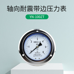 YN-100ZT Pressure <b>Gauge</b> 100mm 0-60Mpa Axial Shock Resistant M20x1.5 Thread Analog Water Air Oil Pressure <b>Gauge</b> - Product Image 4