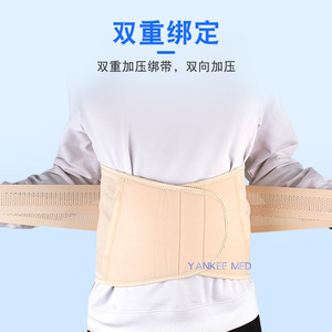Faja Abdominal Postparto Haobang, Soporte Lumbar Médico, Diseño de Malla Transpirable para Mujeres - Product Image 5