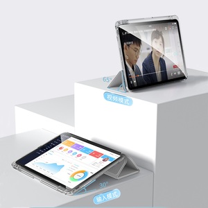 <span class=keywords><strong>Housse</strong></span> à trois volets haute transparence pour iPad Mini <span class=keywords><strong>6</strong></span> 7 8,3 <span class=keywords><strong>pouces</strong></span>, combinant un devant en cuir PU et un dos rigide en polycarbonate protecteur - Product Image 4