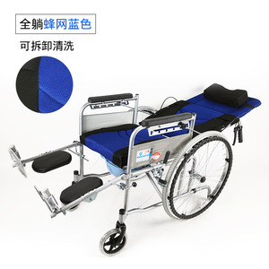 Fauteuil roulant entièrement inclinable Hongpuda, léger, pliable, manuel, pour personnes âgées, femmes enceintes, personnes handicapées, utilisation en voyage - Product Image 3