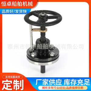 Válvulas de Control Marinas, Cabezal de Control de Cubierta con Indicador de Recorrido, Junta Universal, Diseño Universal para una Funcionalidad Óptima - Product Image 5