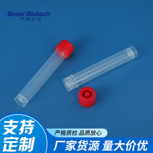 Tubo de Muestreo Gossi Biotech de 10 ml, Tubo de Ensayo de Plástico para Laboratorio, Recolector de Muestras Desechable - Product Image 5