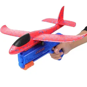 成基儿童户外游戏飞机发射枪弹射飞行滑翔飞机泡沫飞机发射器弹射器飞机枪玩具